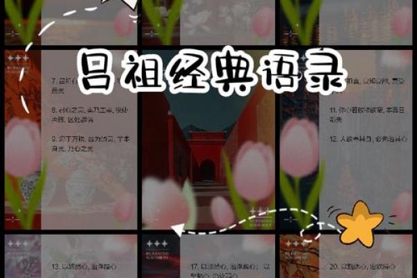 1962腊月十七的命理解析：探寻其命运之路与人生智慧