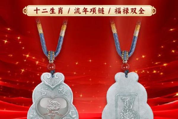 水命男适合佩戴的吉祥物与饰品推荐，让你的魅力倍增！