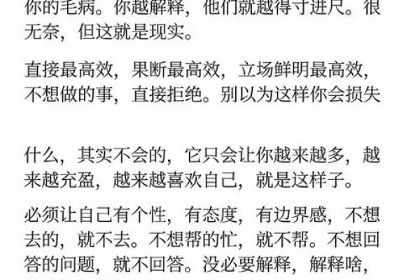 1947年出生的人应该如何理解自己的命运和性格特征？