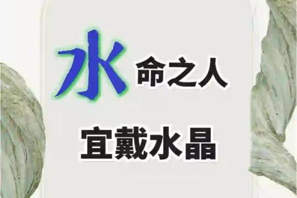 水命适合哪些颜色？探秘五行中的水之魅力