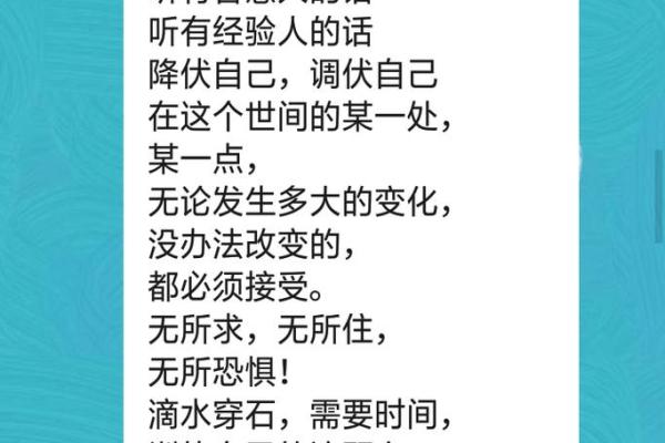 探索风水命理的奥秘：提升生活品质与内心平和的智慧之道