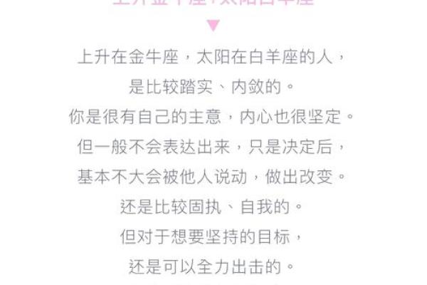 82牛人的命运分析与性格特征探讨