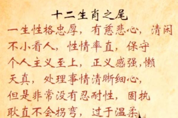探索山头火命与木头的完美结合：如何选择合适的木材提升运势