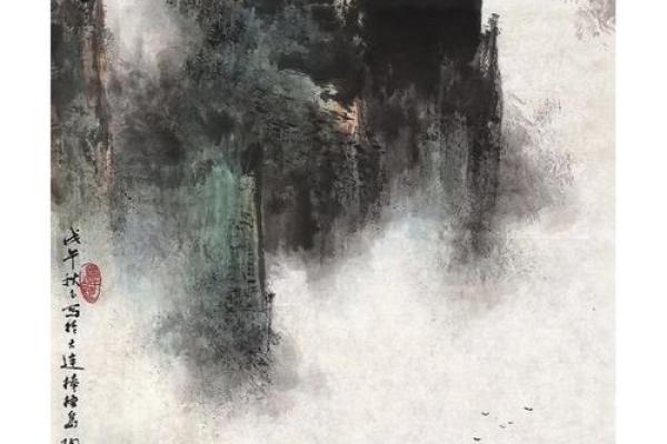 倾心落墨，洒脱人生的命运之路