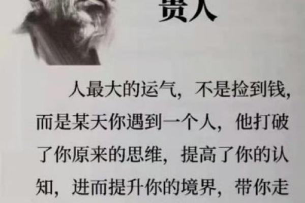 72年鼠命理解析：掌握优势和补救之道，助你走向辉煌人生！