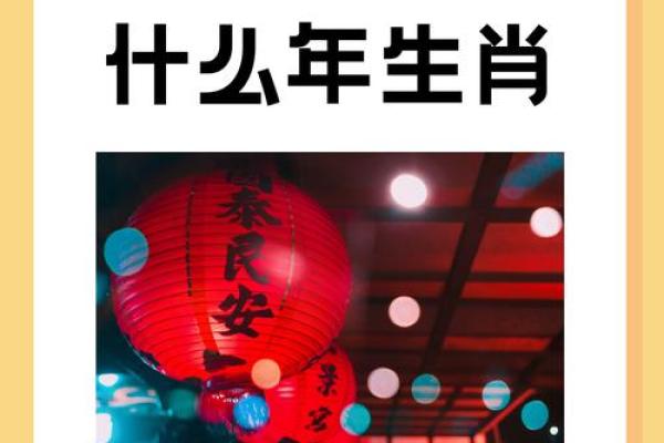 甲辰年佛灯火命：福泽与克制的奇妙平衡