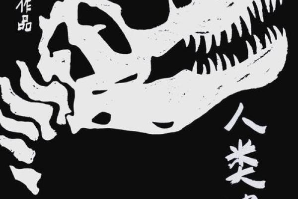 孤寡命：孤独的灵魂与生命的意义探寻