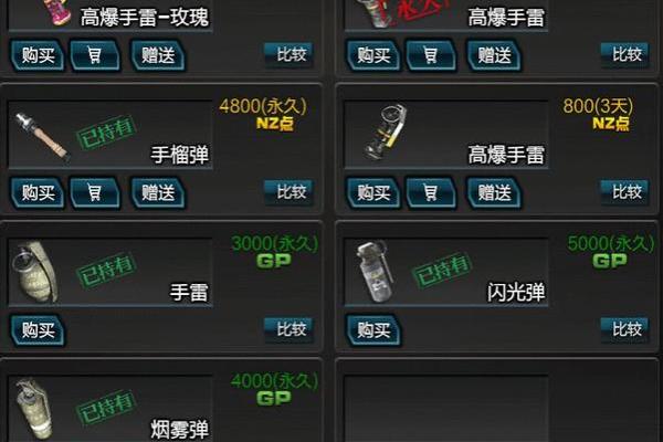 君命已决：游戏中不可忽视的绝杀技能解析