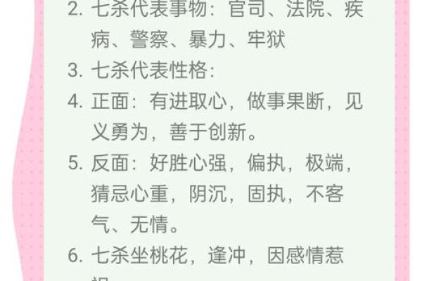 命里带什么不怕鬼神：揭秘命理与心灵的力量