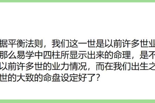 命格之美：越长越漂亮的秘密揭示！