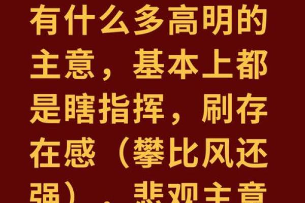 探讨“贫命”的奥义：人生的无奈与命运的博弈