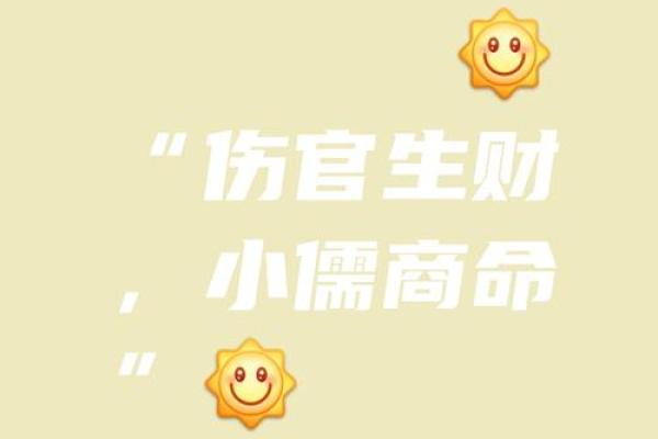 庚辰壬午丁巳命者，佩戴何物最为吉利？