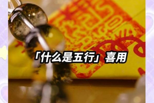 属金命者最适合佩戴什么，助你人生顺遂！