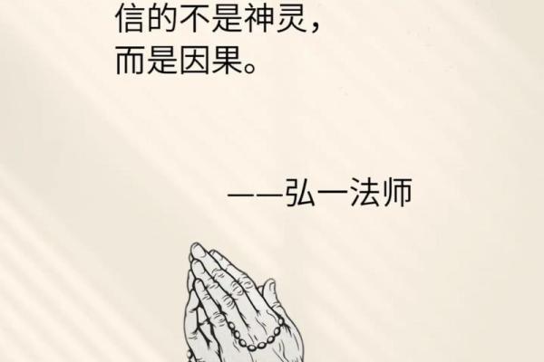李飞一命还一命：探讨因果法则的深刻内涵与人生智慧