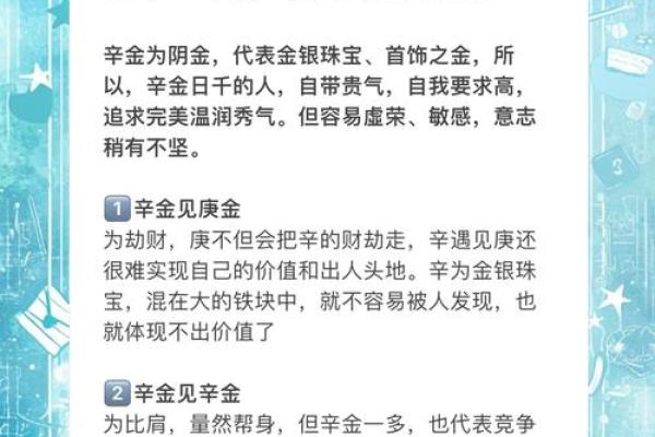 二零一八年：走近狗年命运与性格的深度解析