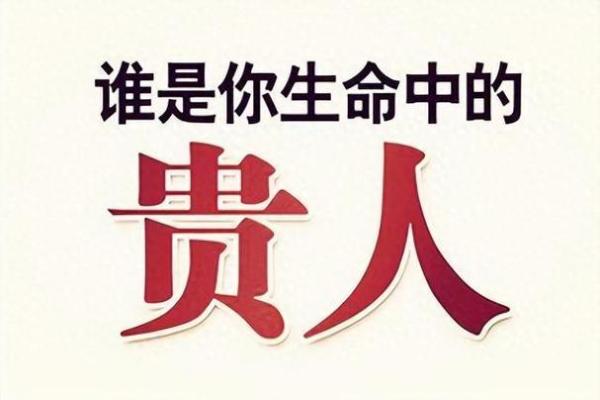 命厚的人有什么特征：揭秘生命中的幸运与机遇