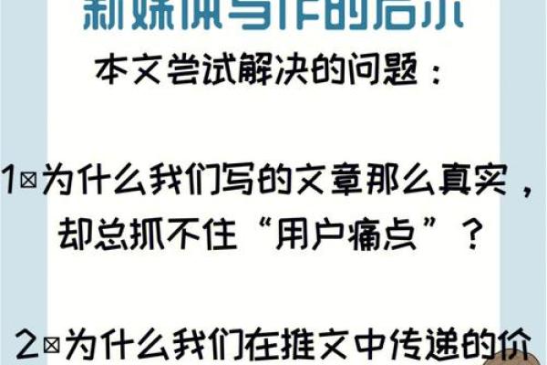 包拯的智慧：一命换一命的故事与启示
