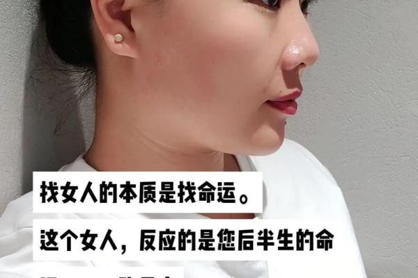 探寻命运之谜：为何有的人女儿命，有的人男儿命？