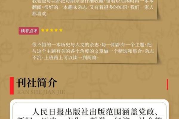 揭秘1994年：历史背后那些鲜为人知的故事与文化变迁