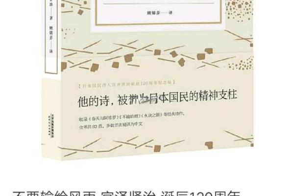 讨饭的命：在风雨中学会珍惜每一份温暖与希望