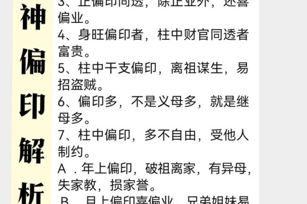 甲寅癸酉乙卯命的命理解析与生活智慧