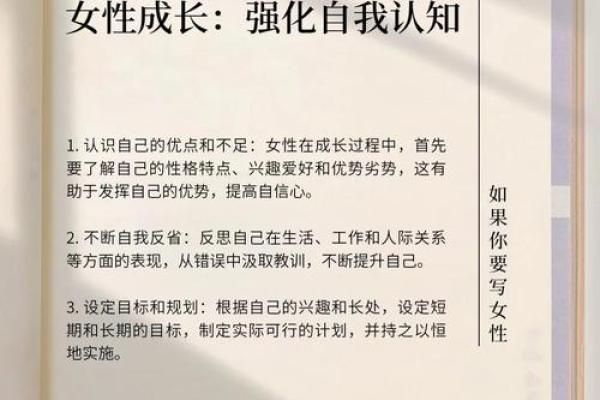 揭示女人菜籽命的奥秘，探索女性的内在力量与命运之路
