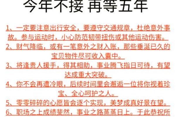 1977年属蛇女性的命运与生活智慧探析