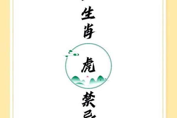 木命者与哪些属相搭配最为吉利？探究和谐的命理世界！