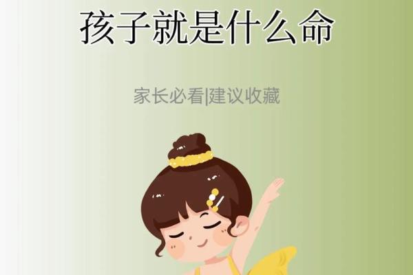 孩子的命运与妈妈性格之间的微妙联系