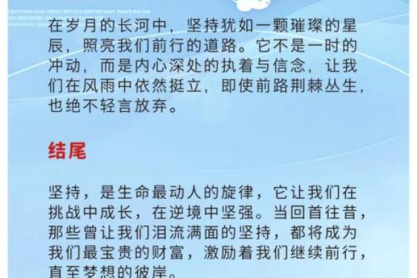 探寻“唯命是从”的深意与启示，如何在人生道路上找到方向与坚持