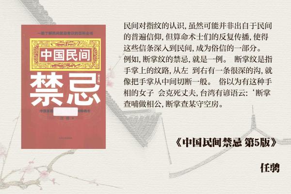 命运交织：民间故事中的一命还一命的深刻寓意