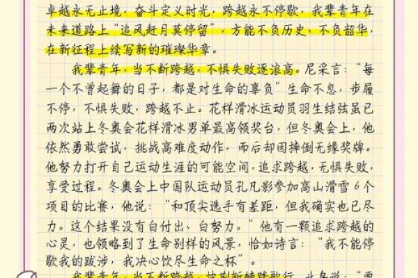 揭开“少女命”的神秘面纱，探寻青春的璀璨与迷惘