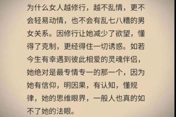 1999年出生的女人：属于什么命运，如何应对人生挑战？