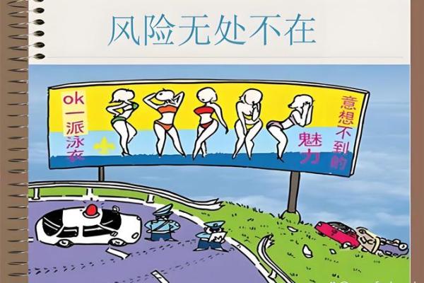 命运的选择：人生旅途中的奇妙遭遇与自我成长