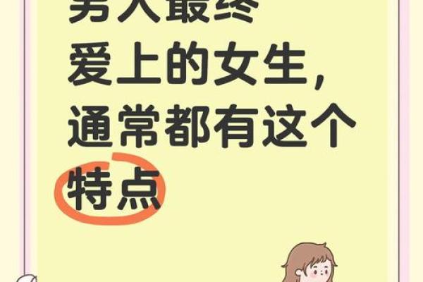 命里火多的男人与怎样的女人最相配？揭秘理想伴侣！