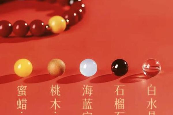 庚戌日女命佩戴指南：巧用饰品展现独特魅力与性格