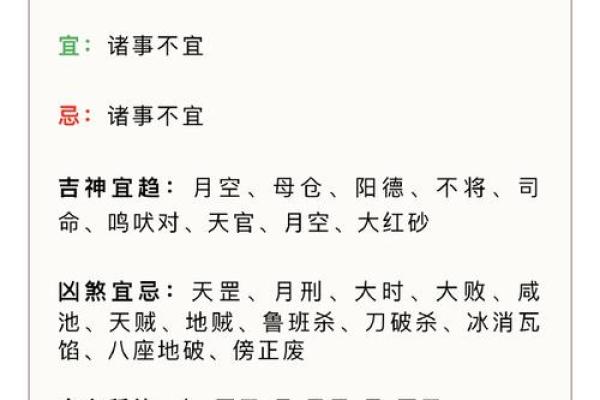 癸卯年丙辰月：探索其命理与人生智慧