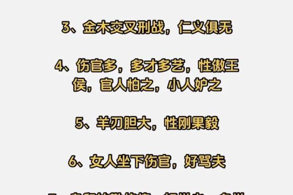1997年11月出生的人：命运与性格的深度解析