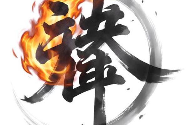 火命人适合什么手机？揭秘手机选择背后的命理学问！