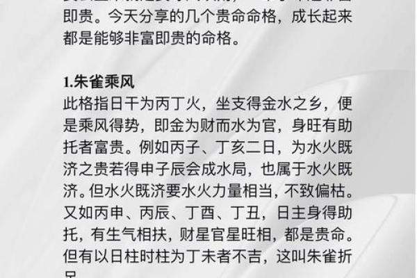 命理解析：如何理解五男两女的家庭命格与运势