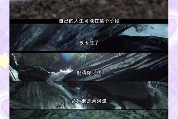 1990年7月出生：揭示这个月的命运奥秘与人生轨迹