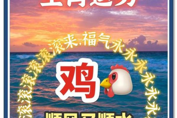 探索1969年属鸡的土命，揭开命运之谜