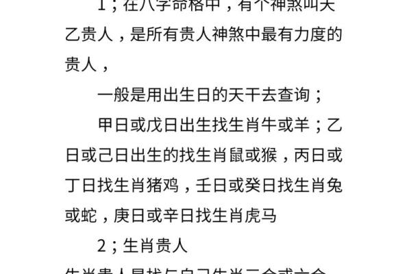 命格中的印代表意义解析：如何把握人生机遇与发展方向