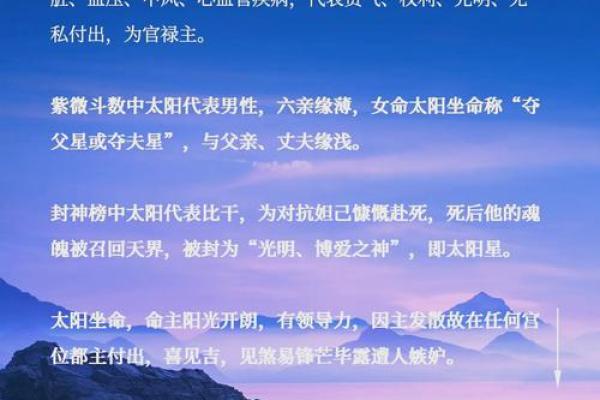 1990年出生的人命运解析：不同月份的命运特征与人生之路