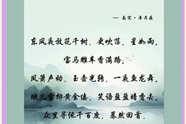 命占夜花树的象征意义及其在生活中的启示