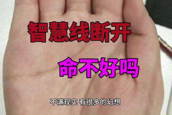 迷住你的是什么？它将成为你一生的命运之线！