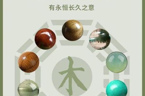 水命人不宜佩戴的饰品与影响分析