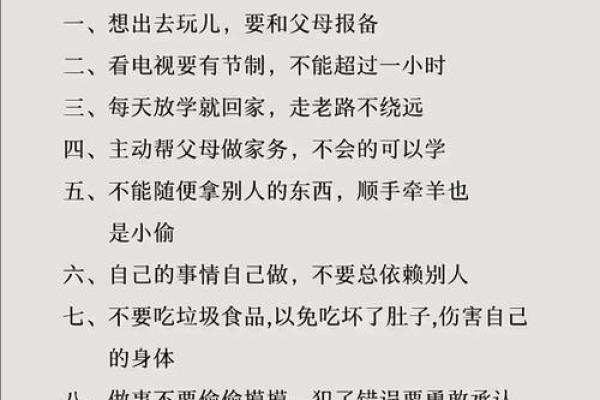 探寻“愧树命”的深刻含义：如何处理内心的愧疚与命运