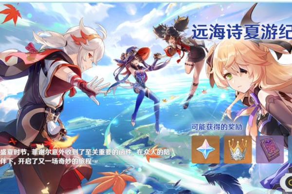 原神命星解析：探索命星之秘，享受游戏的奇妙旅程