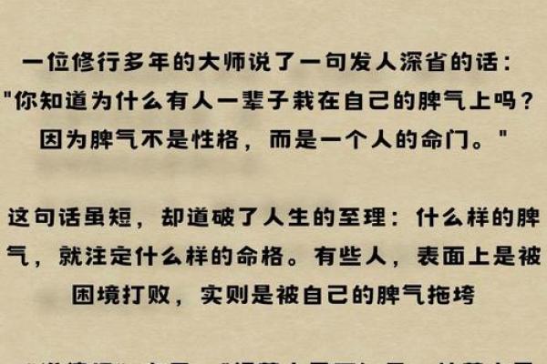 阴命之人如何依靠独特天赋实现自我价值